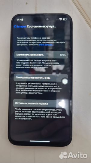 Смартфон I pro 15