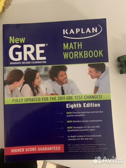 Книга для подготовки к GRE