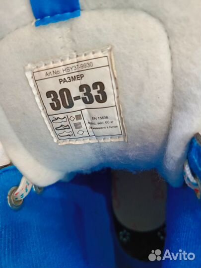 Коньки хоккейные детские 33 размер