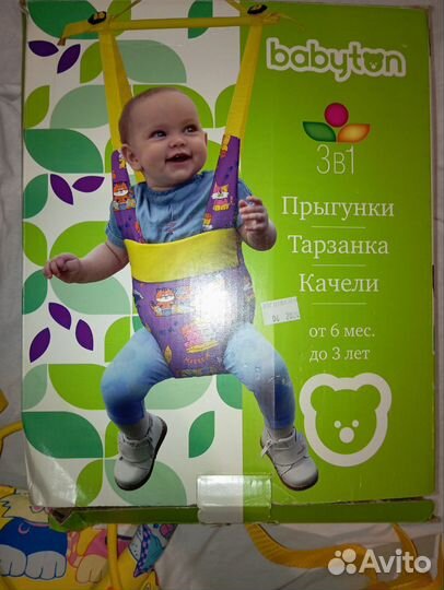 Прыгунки babyton 3 в 1