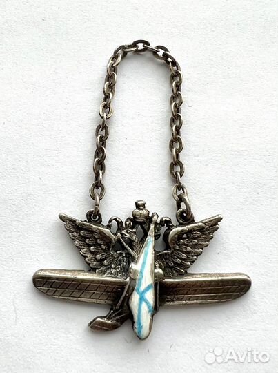 Жетон воздушный флот. Серебро 84 пробы