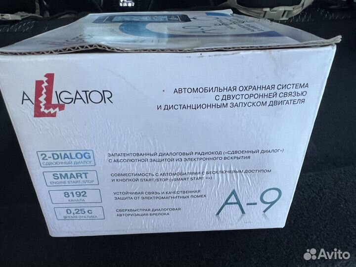 Автосигнализация с автозапуском alligator A-9