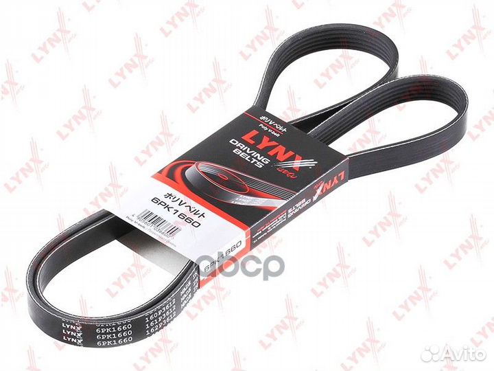 Ремень поликлиновой audi A3 1.9TD 96-01 BMW 3