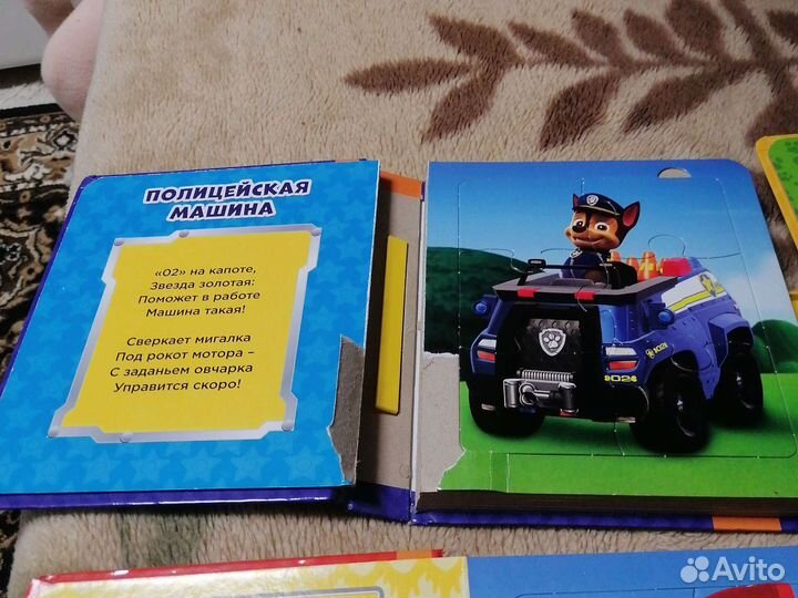 Книжка с пазлами