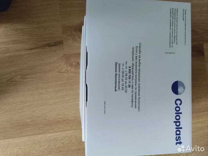 Калоприемники Coloplast alterna 174500