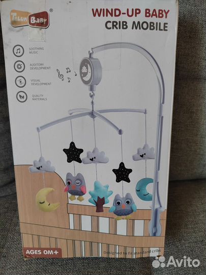 Мобиль на кроватку