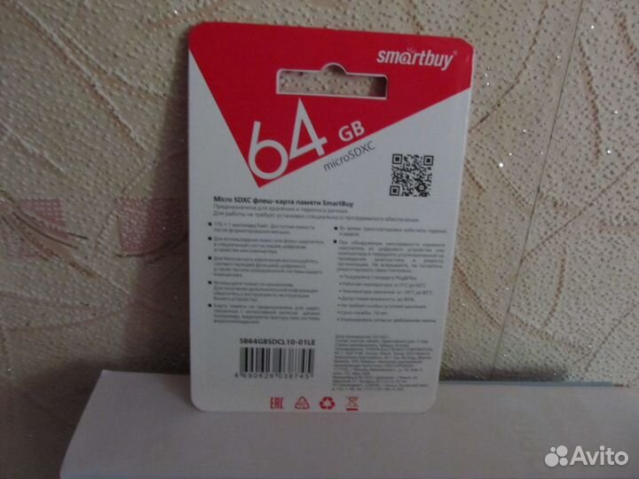 Карты памяти 8,16,32,64 Gb class 10