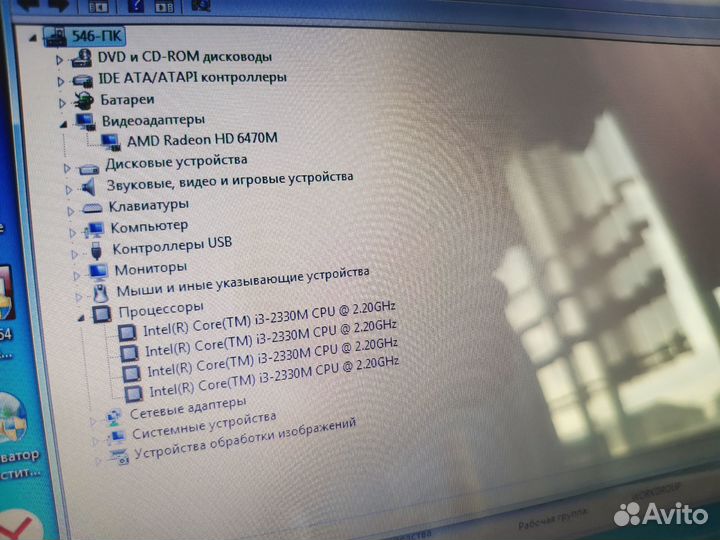 Asus на Core i3-2330M для работы и учебы