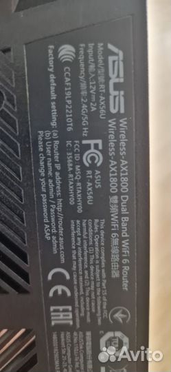 Роутер asus RT-AX56U