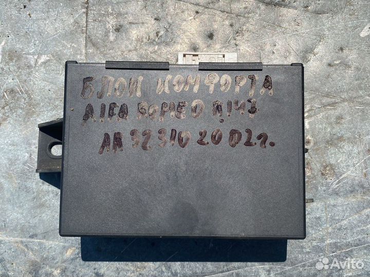 Блок комфорта Alfa Romeo R147 2002