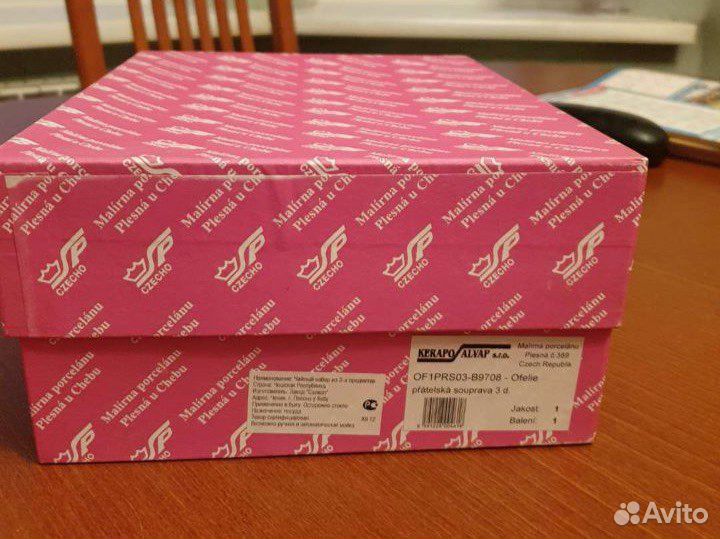 Сервиз чайный фарфоровый 3 предмета