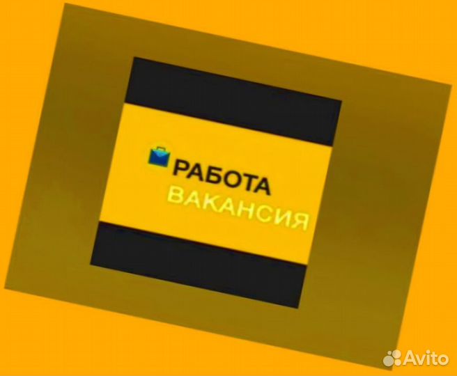 Маркировщик Еженедельный аванс М/Ж Спецодежда