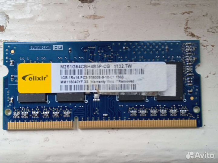 Оперативная память ddr3