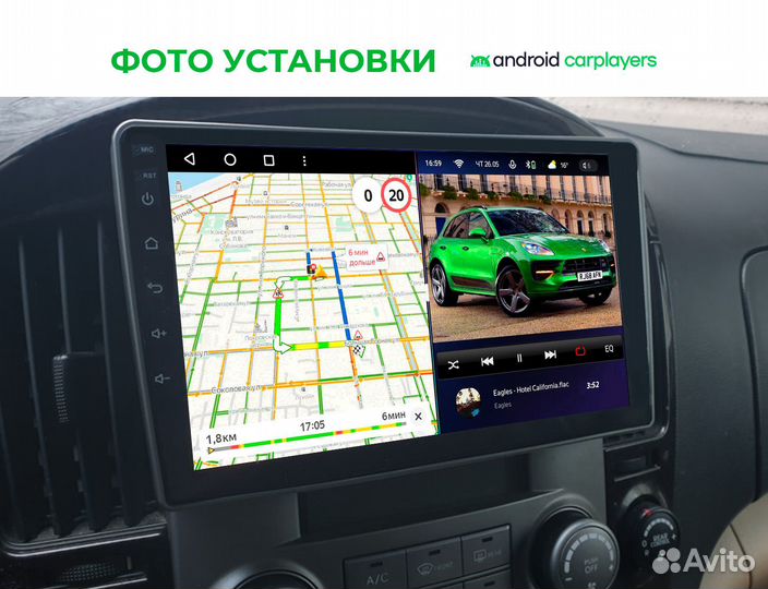 Магнитола android 4.32 Grand Starex H1 2007-2015