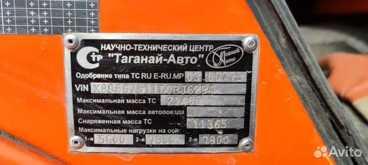 КамАЗ 43118, 2020