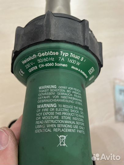 Аппарат для сварки линолема