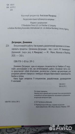 Доминика деграндис визуализируйте работу
