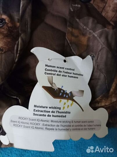 Костюм для охоты и рыбалки Rocky