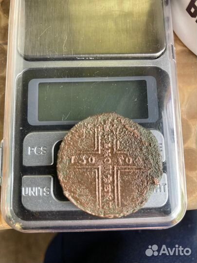 Медные царские монеты