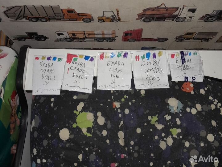 Бравл старс бокс сюрприз