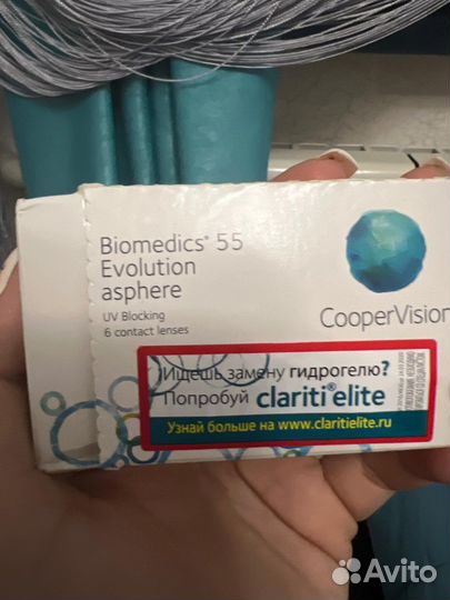 Линзы контактные