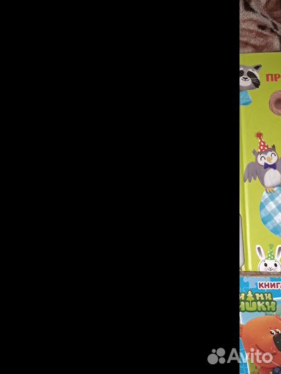 Детские книги пакетом