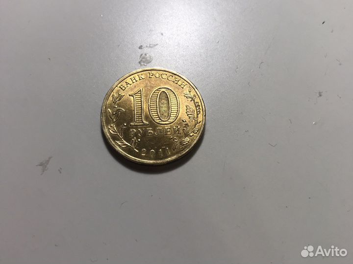 Редкая монета