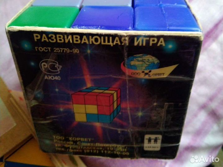 Конструктор магнитный