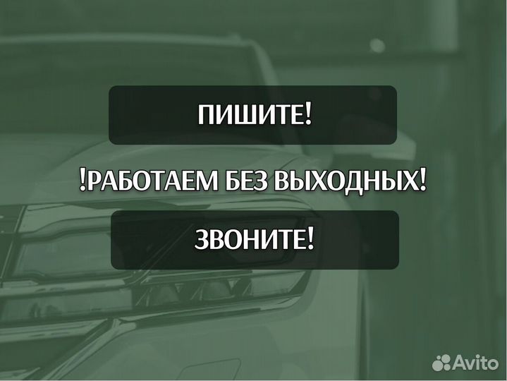 Пороги Hyundai Sonata 5 NF ремонтные