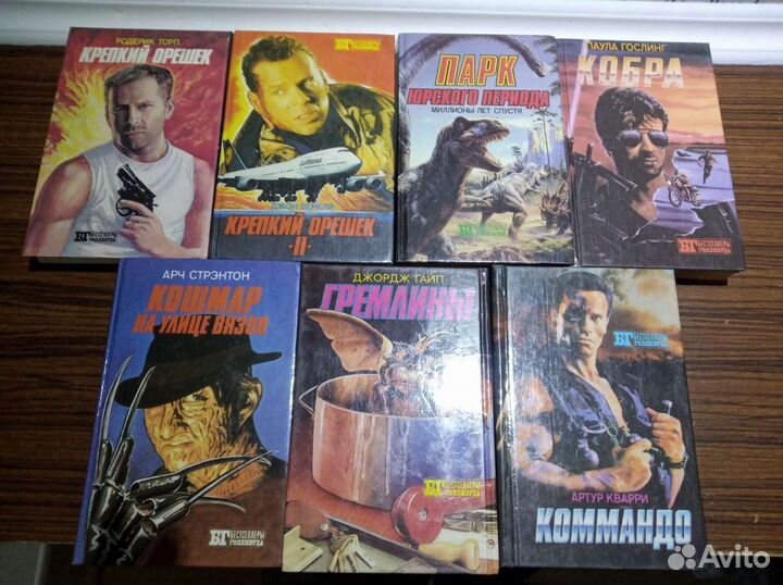 Книги серии 