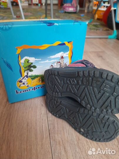 Ботинки котофей 23 размер