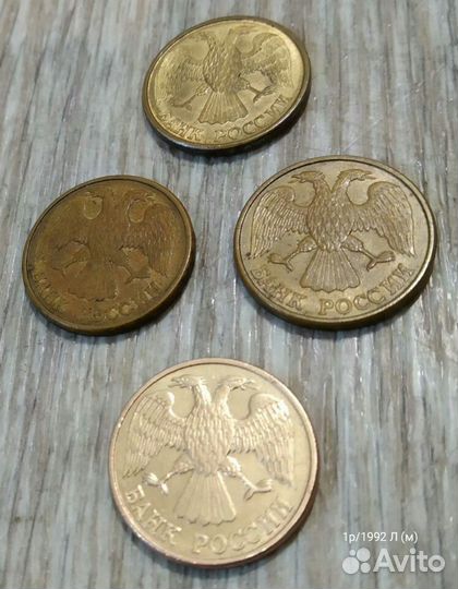 Редкий штемп 1р 1992г, компл 3шт