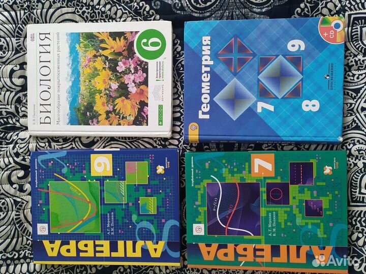 Учебники и пособия для подготовки к ЕГЭ