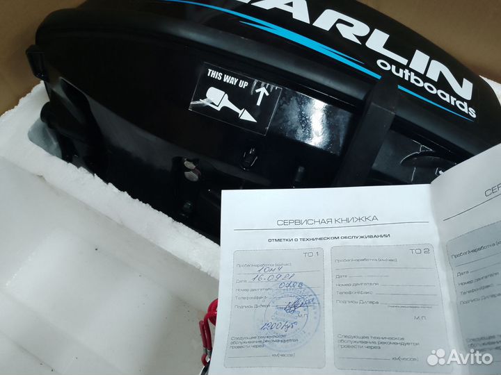 Лодка пвх с мотором