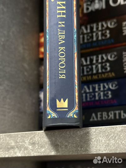 Набор из семи книг