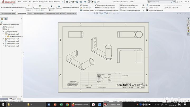 Печать и моделирование 3D моделей