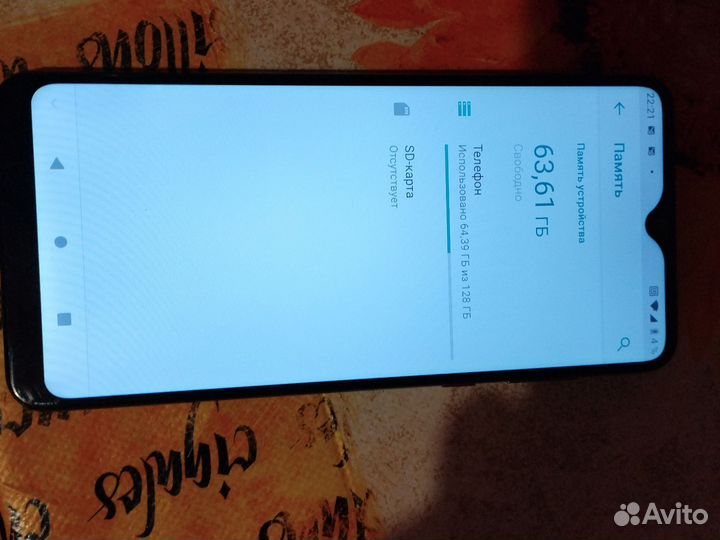 ZTE Blade 20 Smart, 4/128 ГБ