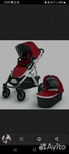 Коляска uppababy vista 2 в 1