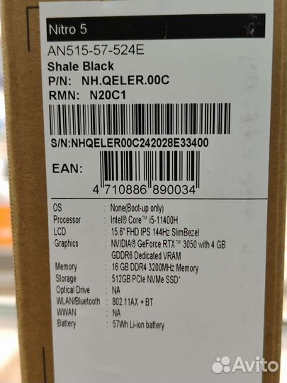 Игровой ноутбук acer nitro 5 rtx 3050 i5/16/512