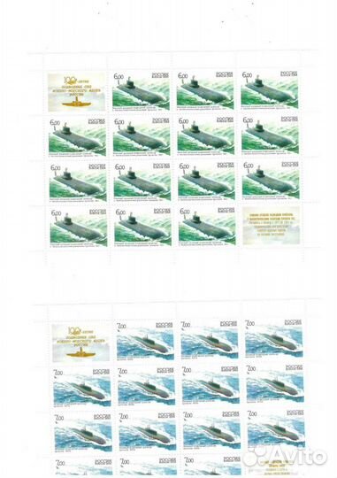 Почтовые марки.Россия 2006 год 1079-82 подводные л