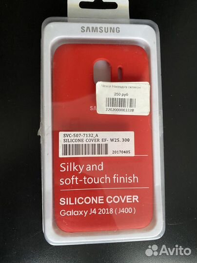 Силиконовый чехол на Samsung galaxy j4 пакетом