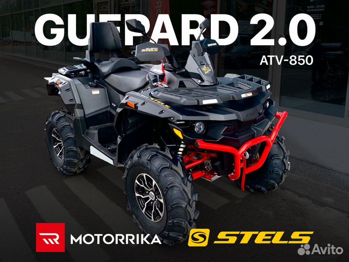 Stels ATV 850G Guepard