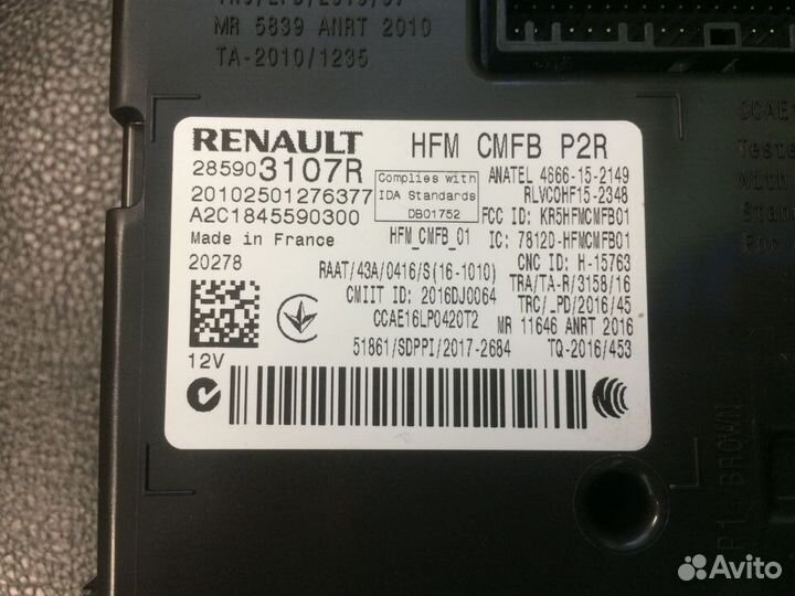 Блок управления бесключевым доступом Renault