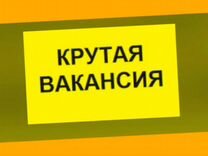 Сортировщик Работа вахтой Без опыта Аванс еженедел