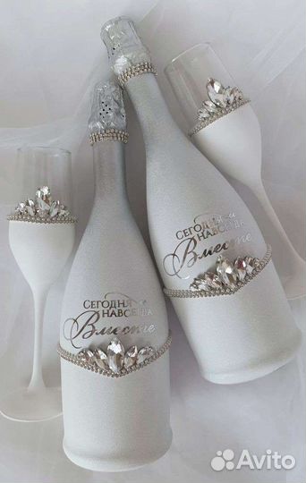 Свадебный набор