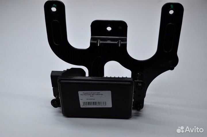 Б/У Б/У Радарный датчик Hyundai Azera 2019