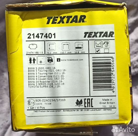 Тормозные колодки bmw