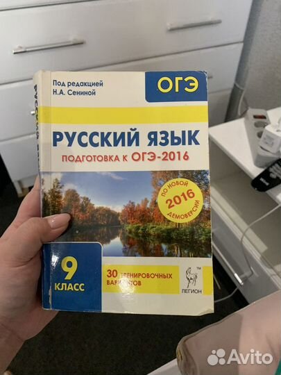 Школьные учебники