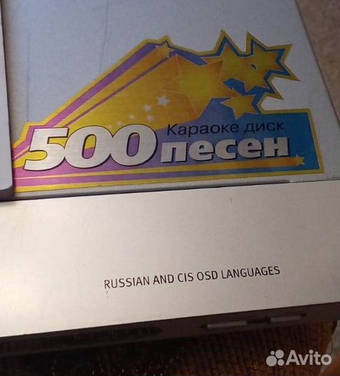 DVD BBK с караоке +кабель proleader+ диск + микроф