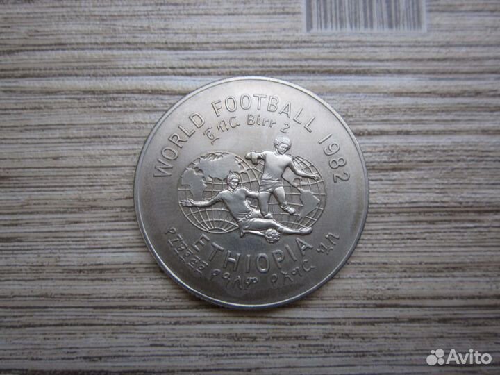 Эфиопия 2 быра 1982 год